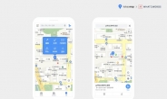 ‘산 속, 건물 안도 들여다본다’…카카오, 정밀 지도 서비스 시작