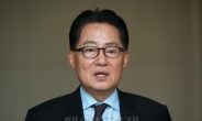 박지원 “황교안 축구장 유세 선거법 위반 몰랐을리가…”