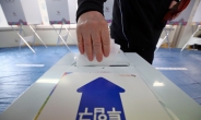 ‘결전의 날’ 맞이한 4ㆍ3 보궐 선거…오후 2시 투표율 36%
