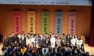 광주시청소년수련관, 자치기구ㆍ동아리 연합발대식 개최
