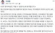 우리동네는 괜찮을까?...진주아파트 사건에 불안감 확산