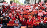 황교안과 한국당 ‘10인의 전사’, 광화문서 ‘文 STOP’ 대규모 장외투쟁