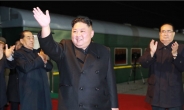 김정은, ‘새벽기차’ 몸 싣고 러시아行…러 “핵심은 한반도 비핵화”