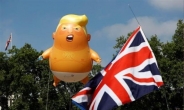 트럼프 6월 英방문…런던, 더커진 ‘베이비 트럼프’로 맞는다