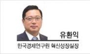 [헤럴드포럼-유환익 한국경제연구원 혁신성장실장]미세먼지는 과학이다!