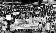 조국, 또 SNS로 우회 비판…‘1987 vs 2019’ 사진 2장, 차이는?