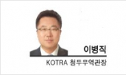 [글로벌 Insight-이병직 KOTRA 청두무역관장]중국 서부 내륙의 중심축, 쓰촨성