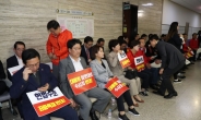 바른미래發 ‘패스트트랙’ 기습 제안에 한국당 “꼼수” 일축