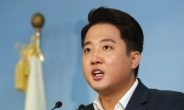 ‘한국당 해산’ 청원 급증에…이준석 “윤지오·이수역·드루킹 보면 무의미”