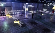 [헤럴드포토] '반고흐 인사이드 2'.. 10일 김포에서 열려