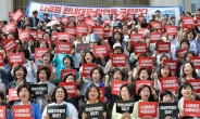 ‘달창 논란’ 나경원 두고 與野 여성의원 전쟁