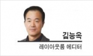 [데스크 칼럼]기억에는 악취가 풍긴다