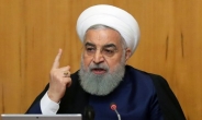 로하니 이란 대통령 “미국 폭격 당해도 굴복 안 해”