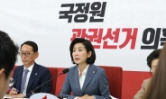 나경원 “경찰 안전중심 대응 정부 민노총 채무의식 보여줘” 비판