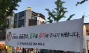 늘어난 길맥족…도심공원은 ‘쓰레기밭’