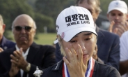 이정은 ‘메이저’ US여자오픈 역전 우승… 한국 선수로는 9번째