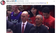 [단독] 오바마 전 美대통령이 NBA파이널 2차전을 보러 간 사연