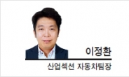 [프리즘] 무조건적 ‘3피트 규정’ 적용에 철강업계 휘청