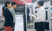 [포토뉴스] ‘LG 스타일러’ 日서 인기몰이