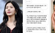 작심 폭로 나선 장재인 “이런 연락 한두 분이 아니다”…'남태현 양다리' 정황 추가공개