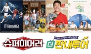 tvN, 새롭거나 기존 소재 진화시킨 콘텐츠 쏟아진다