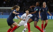 여자 월드컵 1차전 한국, 프랑스에 0-4 참패