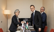 강경화, 헝가리 외교장관 다시 만나 “헝가리 정부 협력, 현지인 따뜻한 위로에 감사”