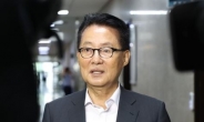 박지원 “땡볕에 악써도 소용없다”…황교안에 국회 복귀 촉구