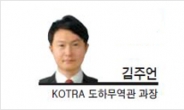 [글로벌 Insight-김주언 KOTRA 도하무역관 과장] 단교사태 2년, 경제체질 개선 거듭나는 카타르