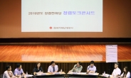 한국지역난방공사, 청렴한마당 개최