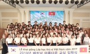 아시아나, ‘베트남 아름다운교실’ 입학식 개최