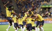 [U-20 월드컵] 한국에 패한 에콰도르, 이탈리아 꺾고 3위