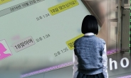 '청소년 혼숙' 허용한 모텔 업주에 징역 6개월