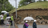 [H#story] 강력한 지진 일본 강타…처참한 광경