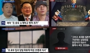 “YG, 조로우 초청 명분 ‘유럽 원정 성 접대’까지 주선” 증언