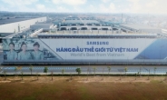 [신남방 프로젝트]동남아 ‘원 오브 뎀’서 3대 교역국으로…베트남 ‘르네상스’