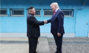 “트럼프-김정은 DMZ 회동으로 비핵화 목표 멀어져”