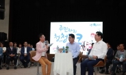 관악구 '주민자치 청청(聽聽)토크' 개최