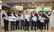 양파·마늘 소비촉진 릴레이 캠페인…이개호 장관 지명에 농협 김병원 회장 화답