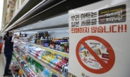홍콩언론 “日, 한국 몰아 붙이면 OLED 못 구할수도”