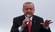 터키 중앙은행 총재  전격 해임…에르도안과 갈등?