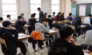 올해 수능 11월14일 실시…한국교육과정평가원 시험계획 공시