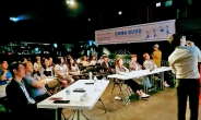 도봉구, 문화예술 청년창업 아이디어 경진대회