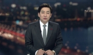 ‘몰카 논란’ SBS 김성준 전 앵커, 자진 퇴사…사직서 수리
