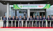 경주에 원전현장인력양성원 9일 개원…미취업자 직업 기능교육