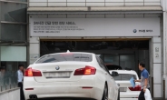 BMW 차량 화재 1년…리콜 98% 달성