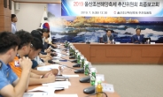 울산 동구, 19~21일까지 ‘울산조선해양축제’ 개최