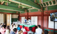 종로구, 전통음식축제 프로그램·참여자 공모