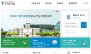 서울시 정비사업 e-조합 시스템 사용률 100% 근접