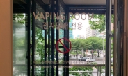 마음껏 전자담배 피는 ‘카페 흡연실’이 흡연자의 마지막 비상구?